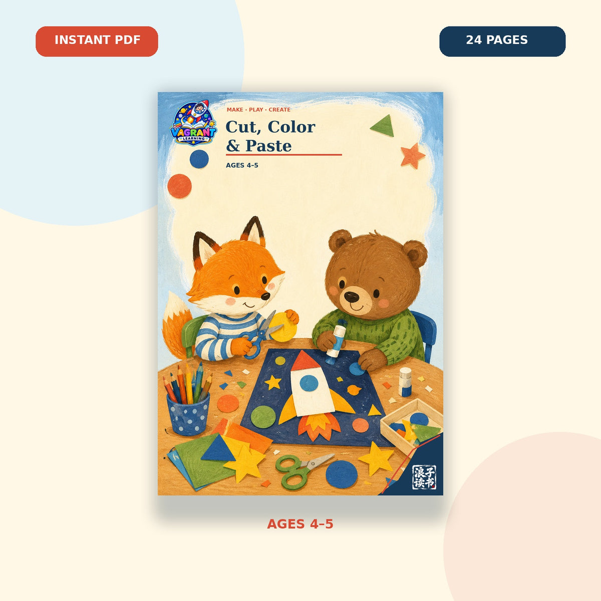 Cut Color and Paste printable fine motor workbook for children ages 4 to 5