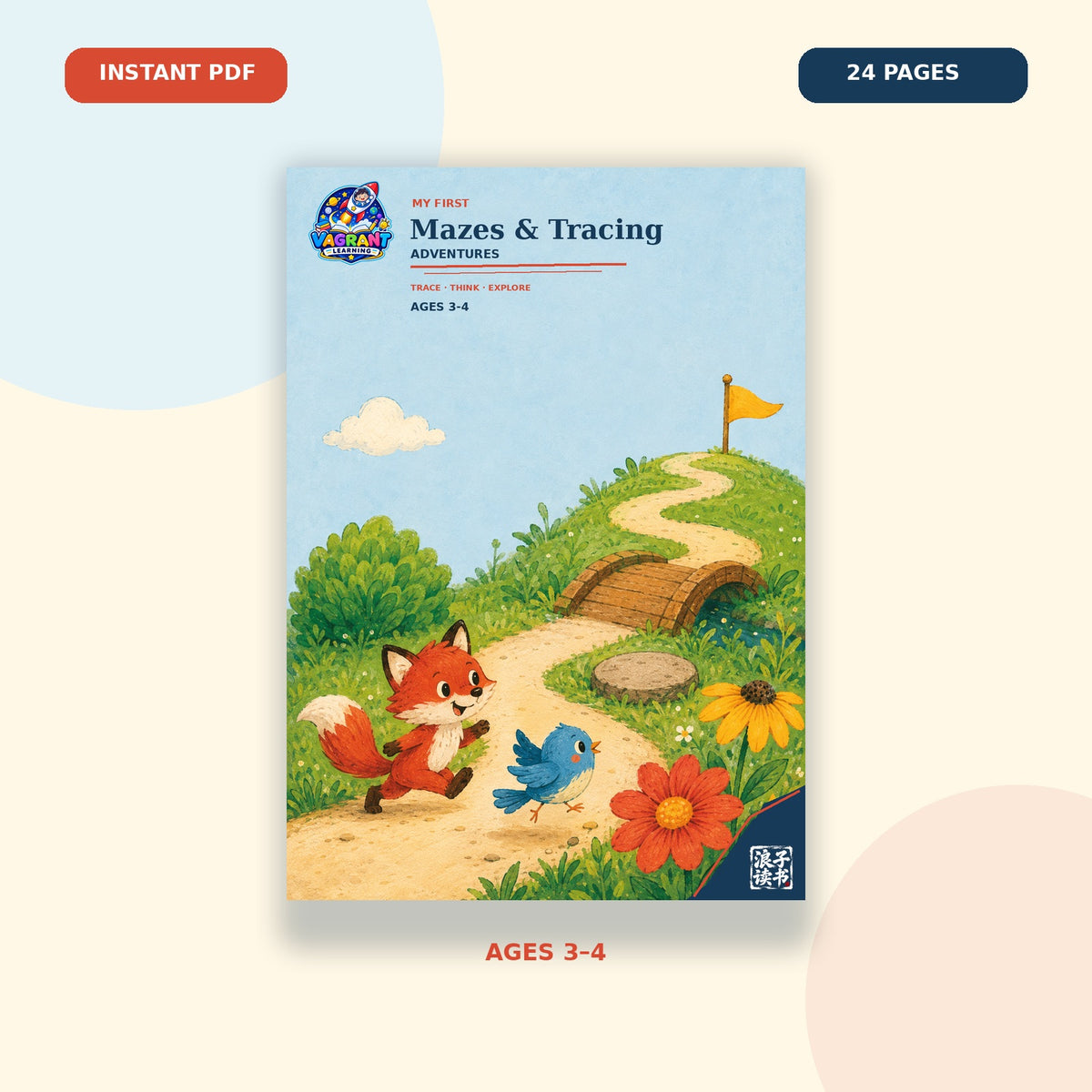 My First Mazes and Tracing Adventures printable workbook for children ages 3 to 4
