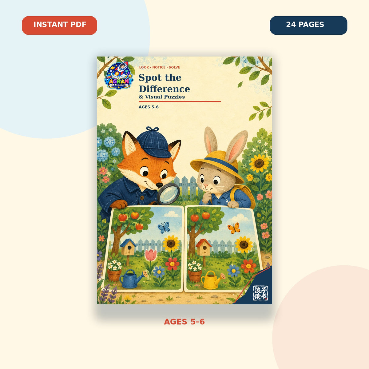 Spot the Difference and Visual Puzzles printable workbook for children ages 5 to 6