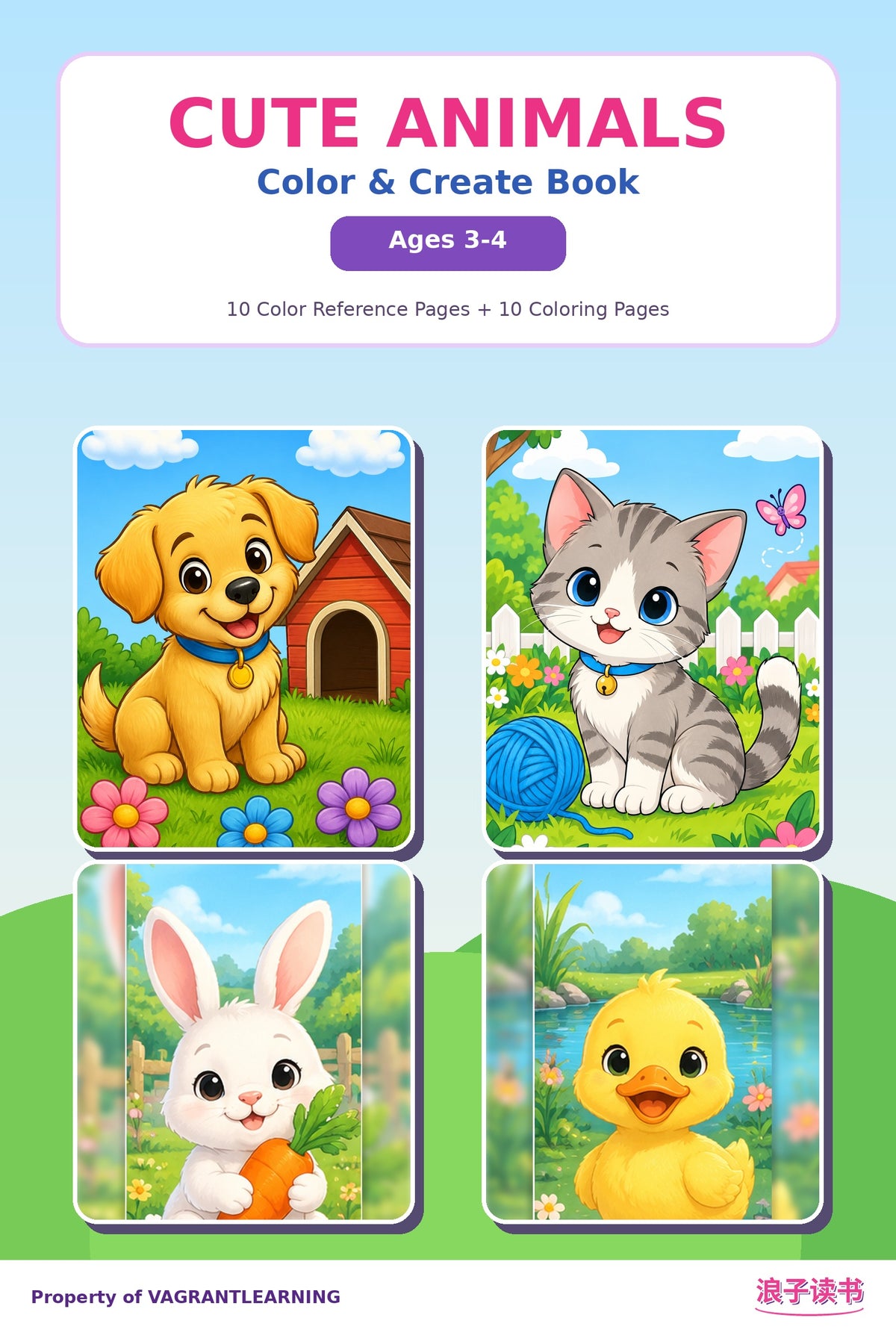 VAGRANTLEARNING Cute Animals Color & Create Book Ages 3–4 cover