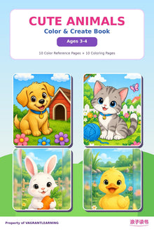 Cute Animals printable activity book included in Preschool Starter Bundle ages 3–4